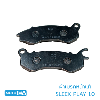 ผ้าเบรกหน้า แท้  Sleek Play 1.0